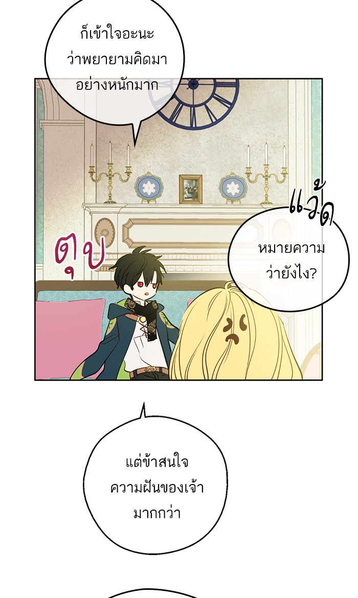 อ่านมังงะ