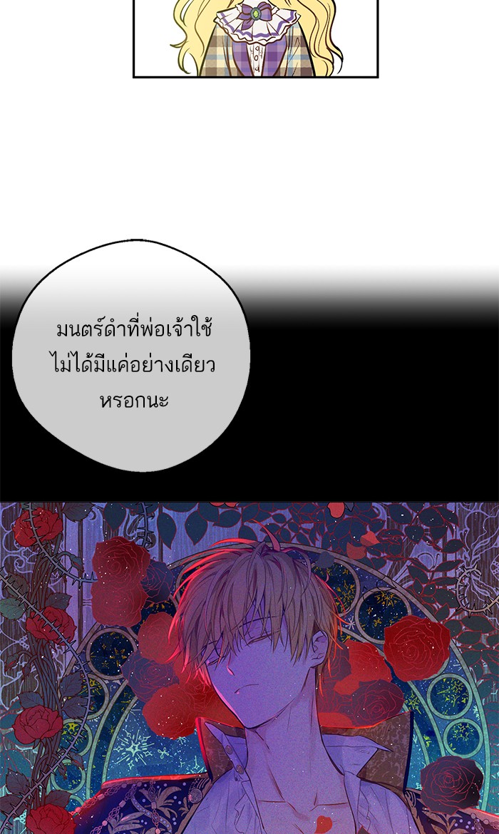 อ่านมังงะ