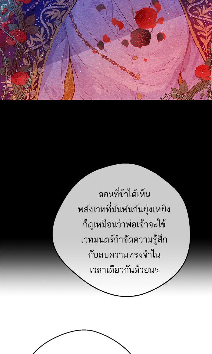 อ่านมังงะ