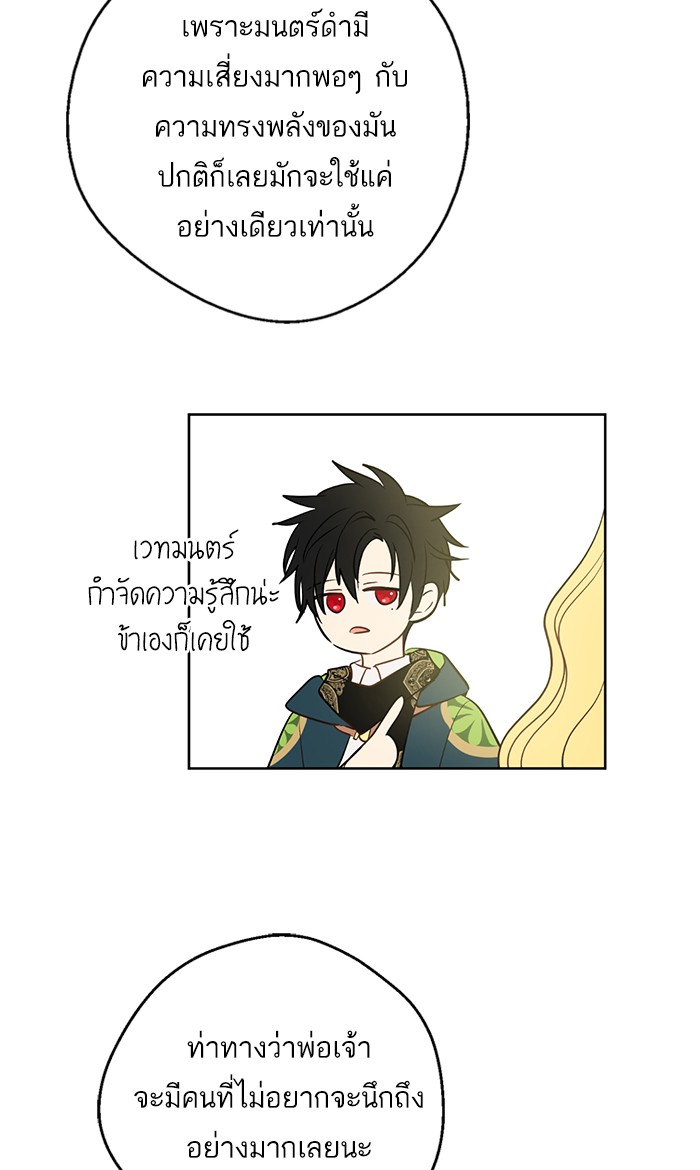 อ่านมังงะ