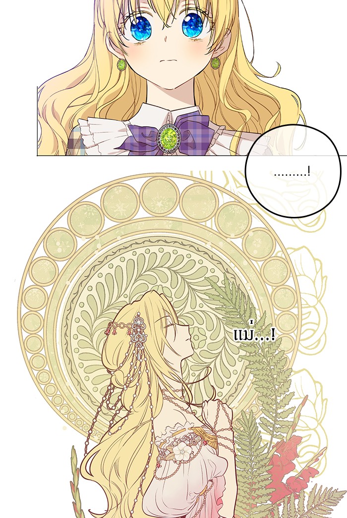 อ่านมังงะ