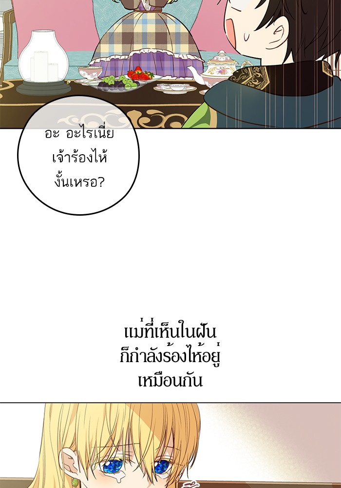 อ่านมังงะ