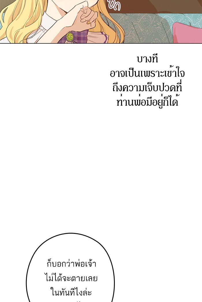 อ่านมังงะ