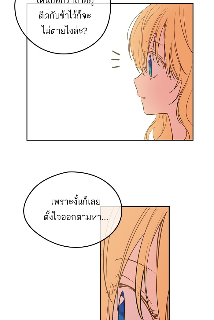 อ่านมังงะ