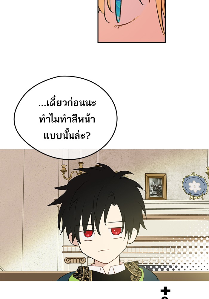 อ่านมังงะ