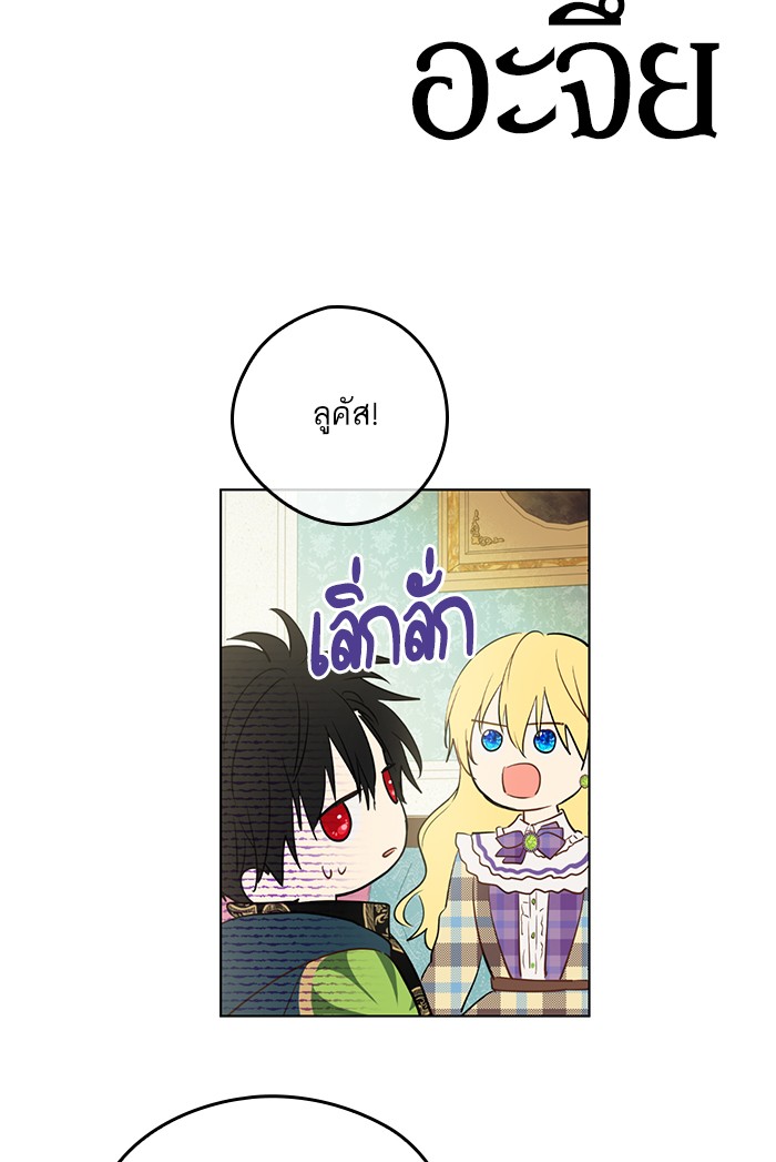 อ่านมังงะ