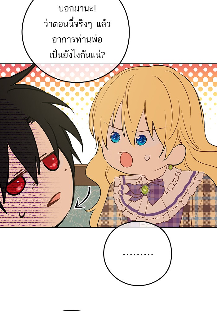 อ่านมังงะ