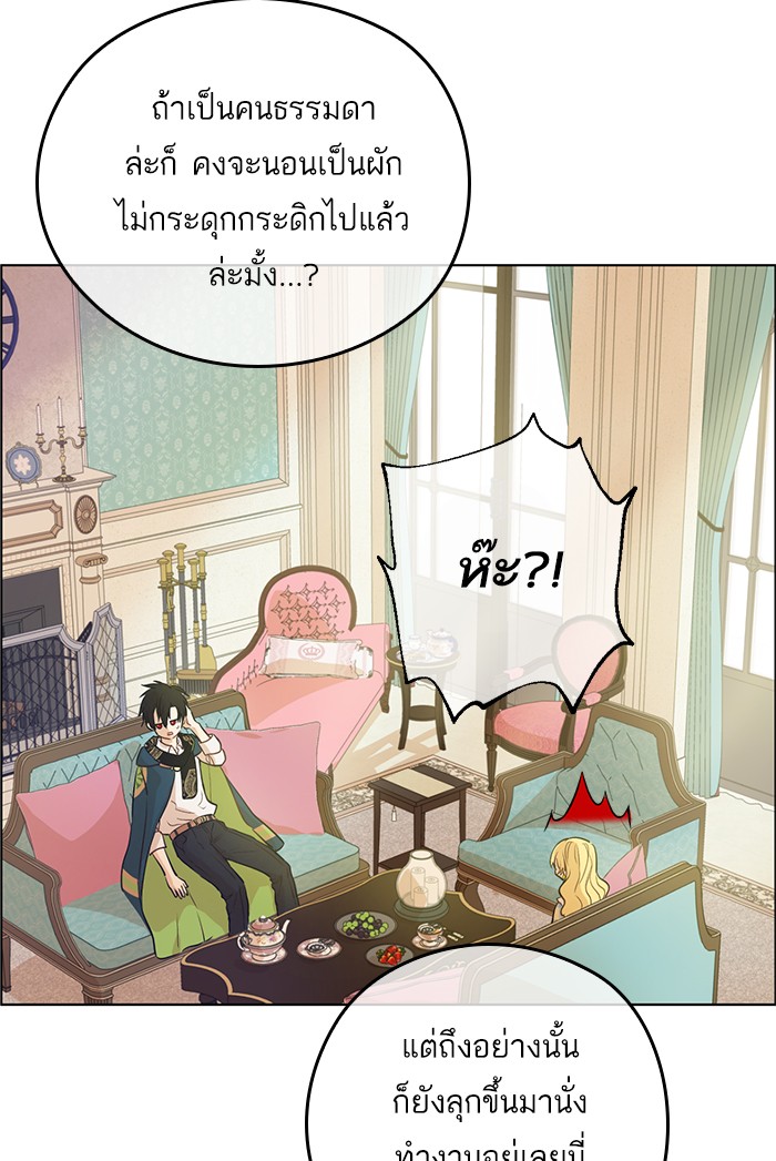 อ่านมังงะ