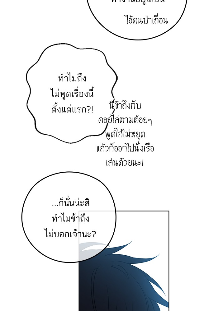 อ่านมังงะ