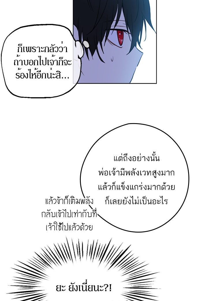 อ่านมังงะ