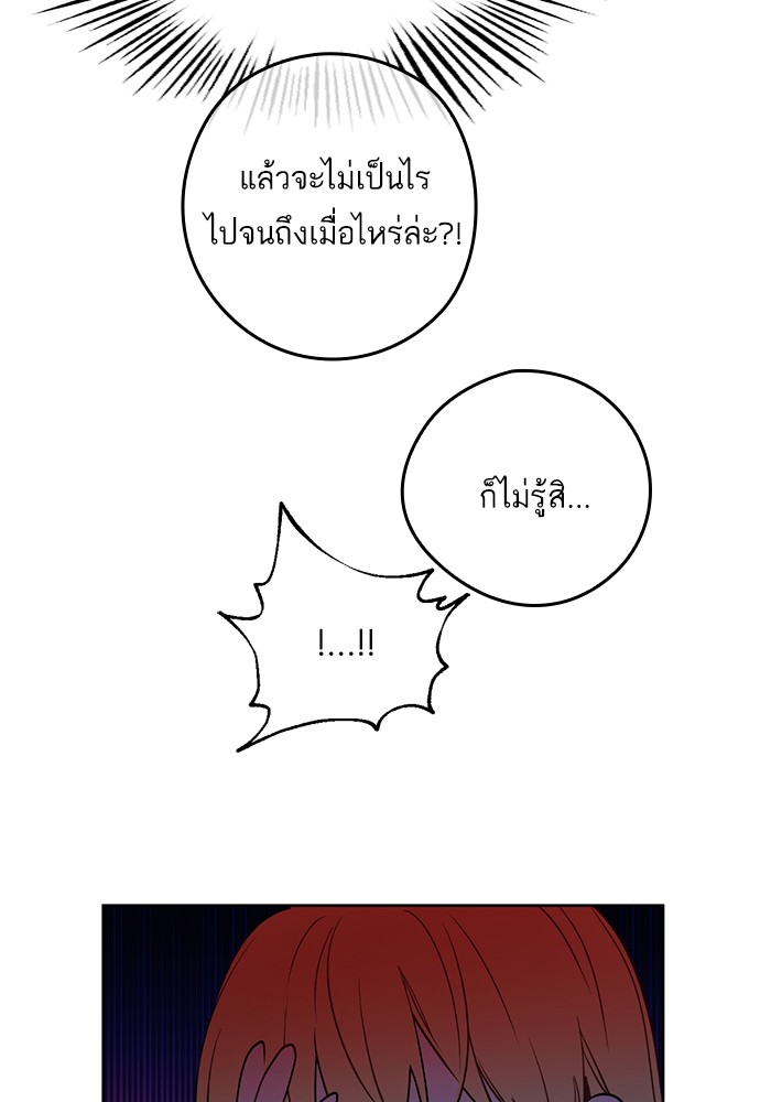 อ่านมังงะ