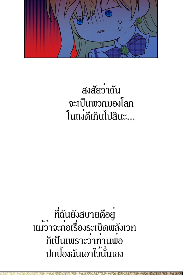 อ่านมังงะ