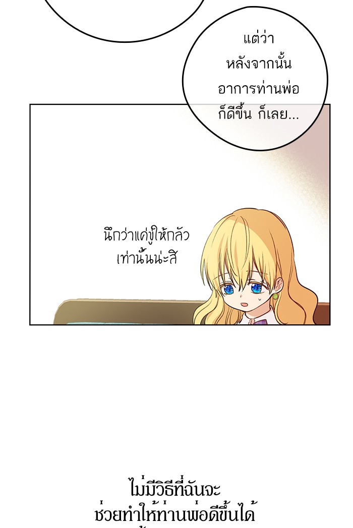 อ่านมังงะ