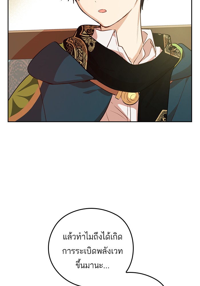 อ่านมังงะ