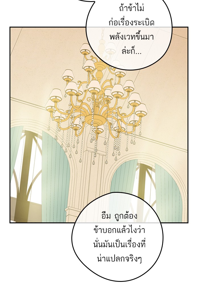 อ่านมังงะ