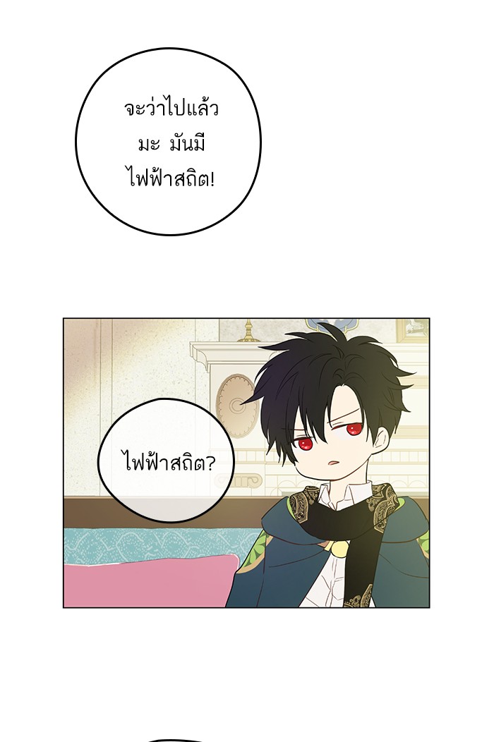 อ่านมังงะ