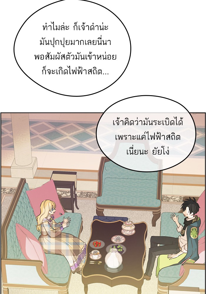 อ่านมังงะ