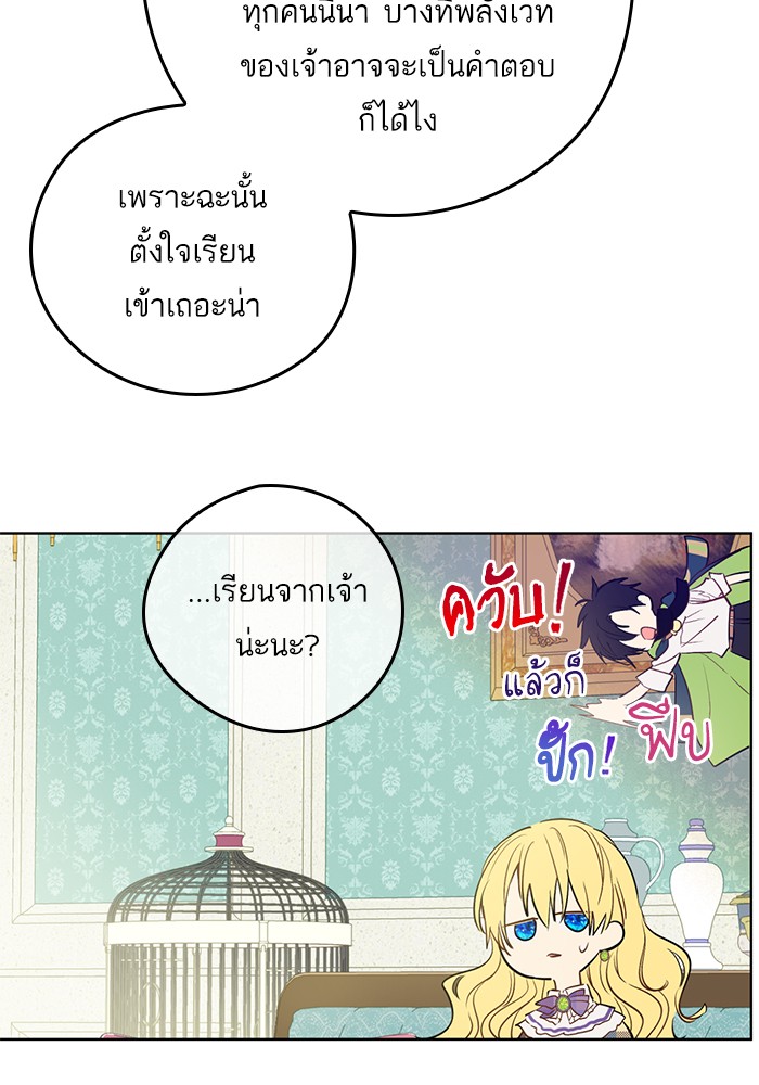 อ่านมังงะ