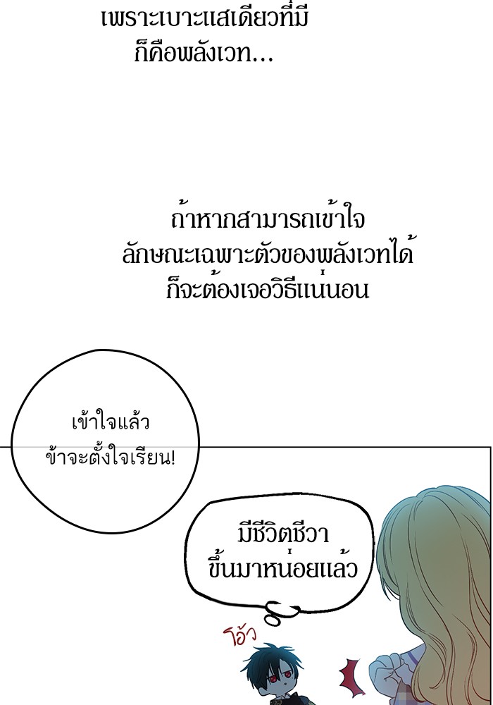 อ่านมังงะ