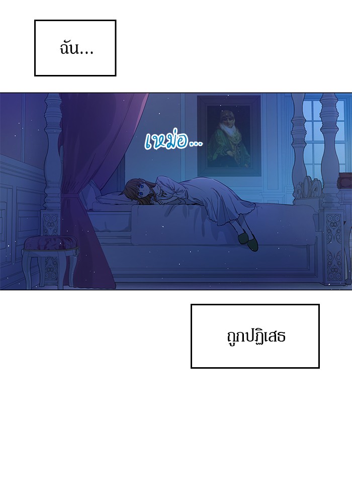 อ่านมังงะ