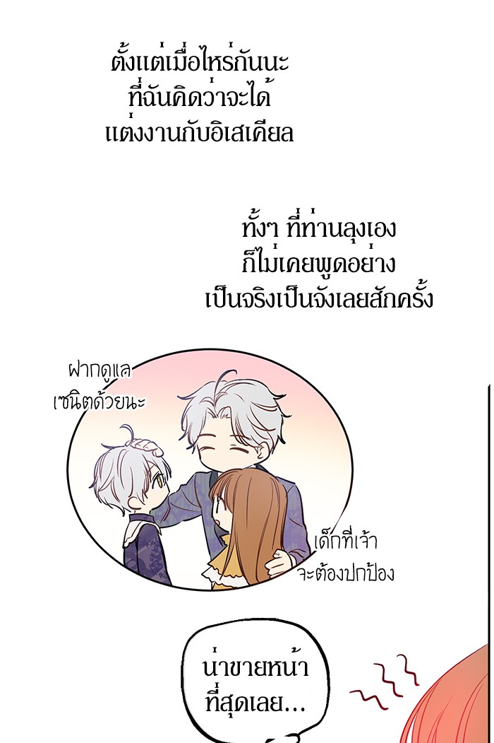 อ่านมังงะ