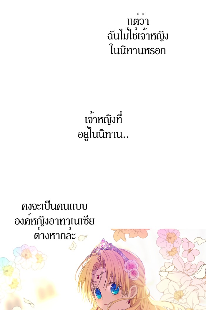 อ่านมังงะ