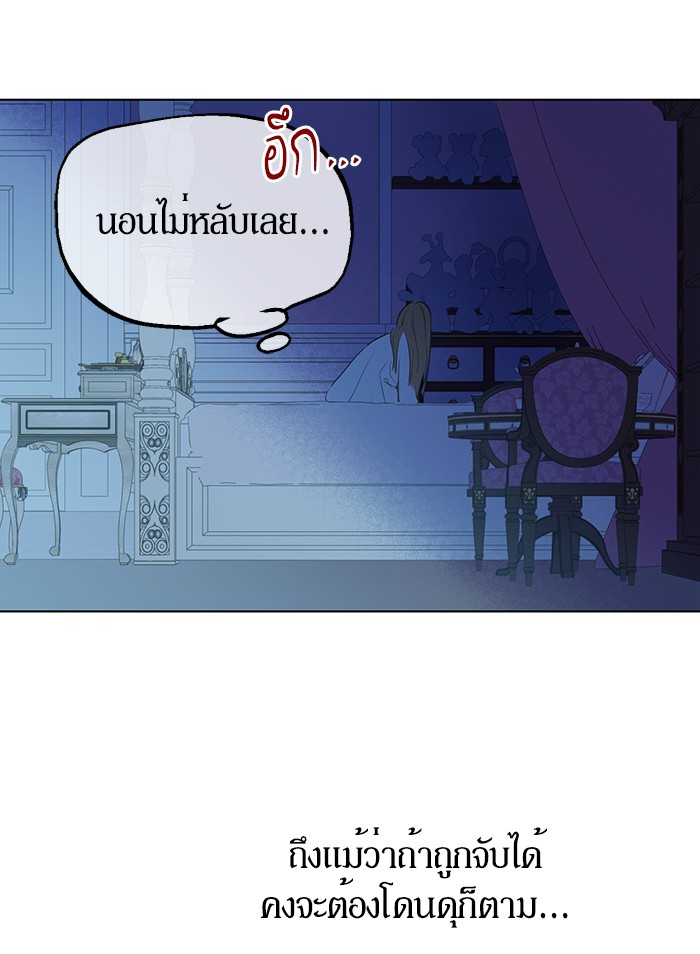 อ่านมังงะ
