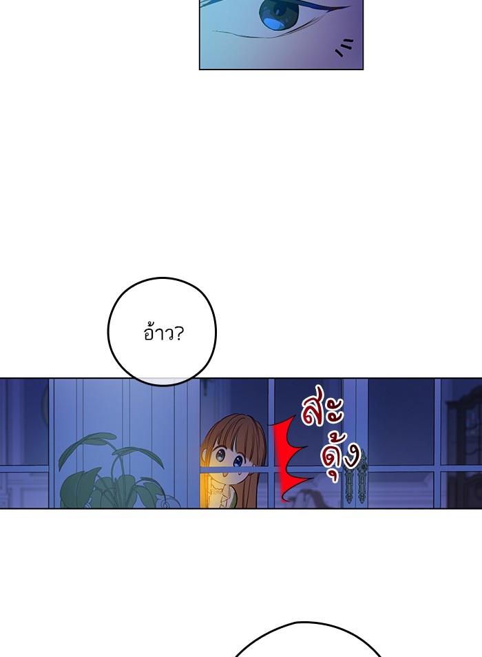 อ่านมังงะ