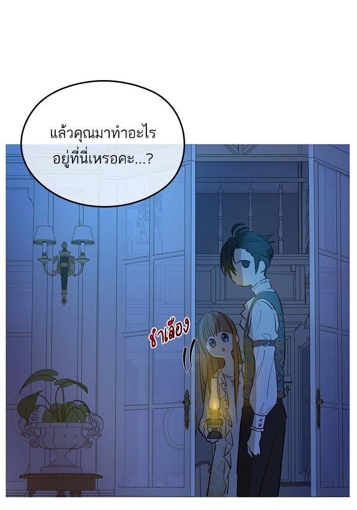 อ่านมังงะ