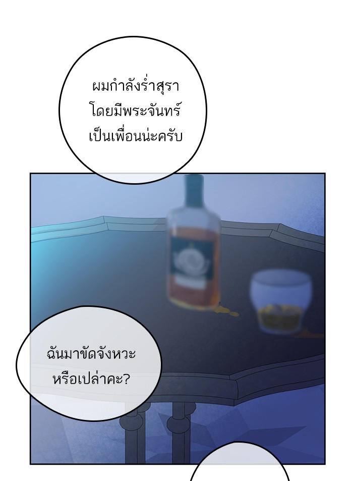 อ่านมังงะ