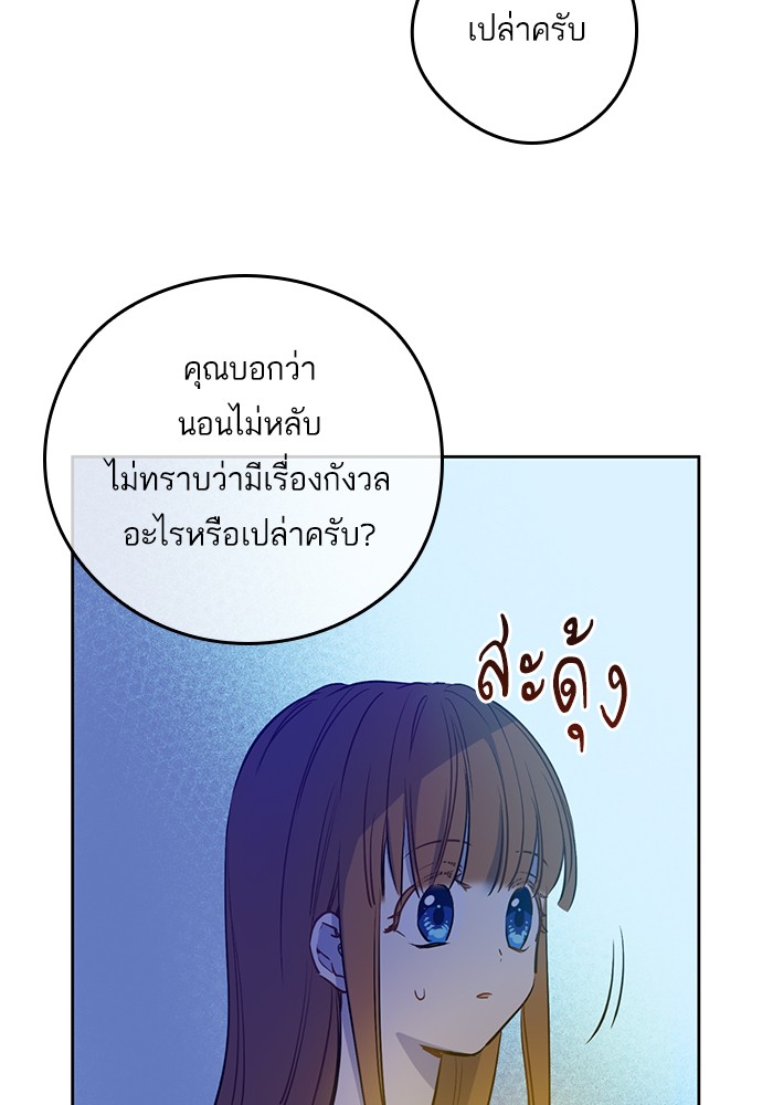 อ่านมังงะ