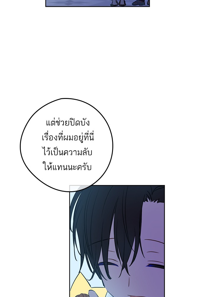 อ่านมังงะ