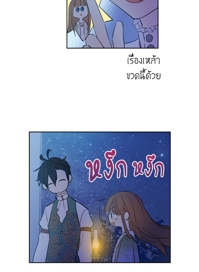 อ่านมังงะ
