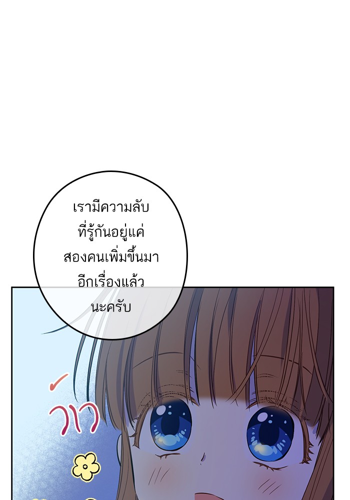 อ่านมังงะ