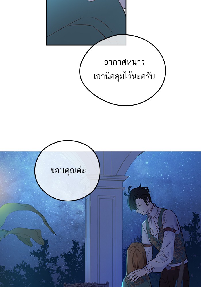 อ่านมังงะ