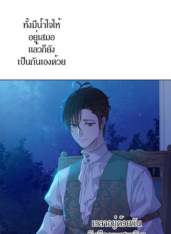 อ่านมังงะ
