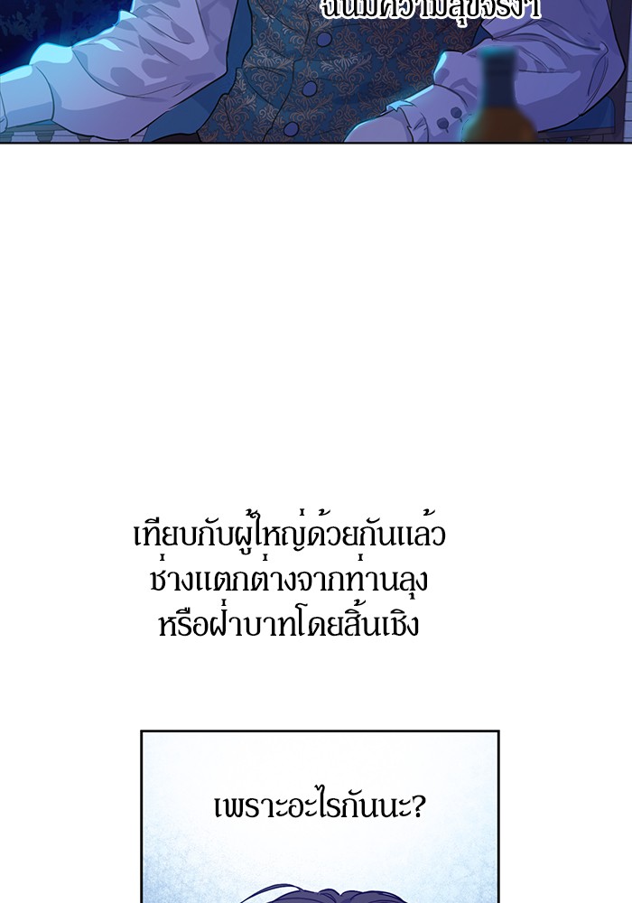 อ่านมังงะ
