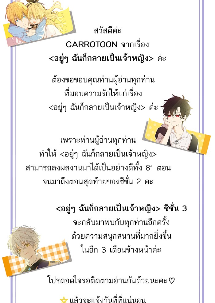 อ่านมังงะ