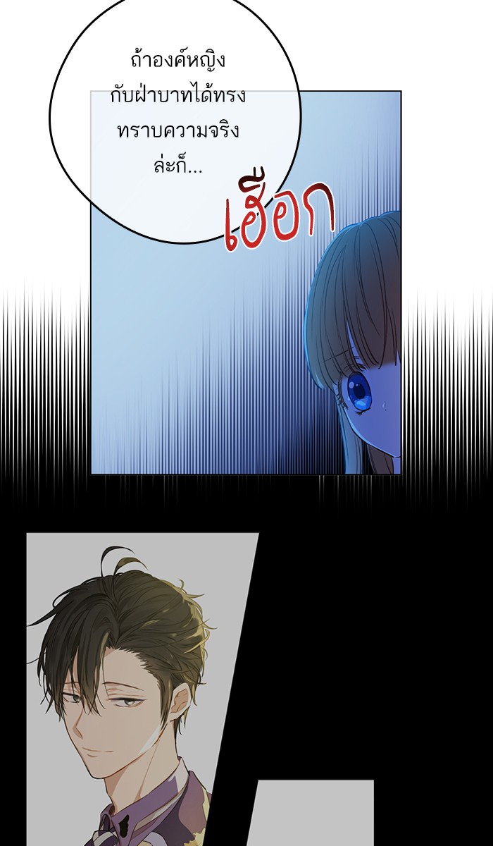 อ่านมังงะ