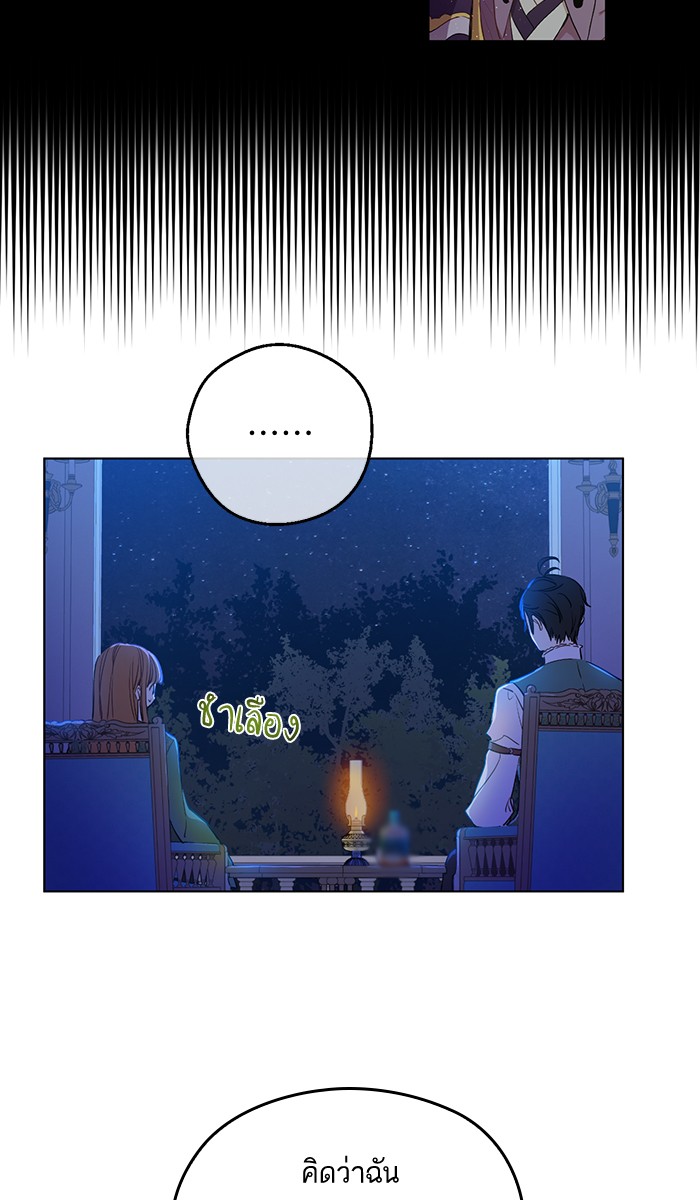 อ่านมังงะ