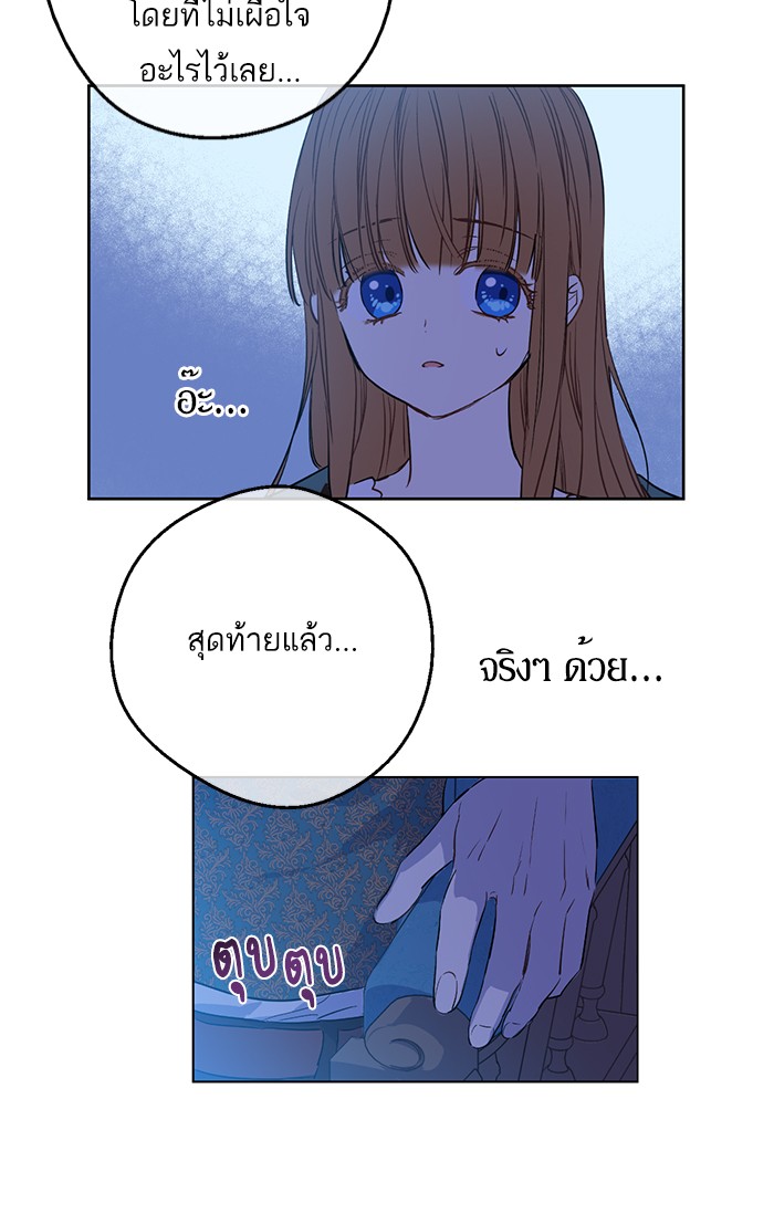 อ่านมังงะ