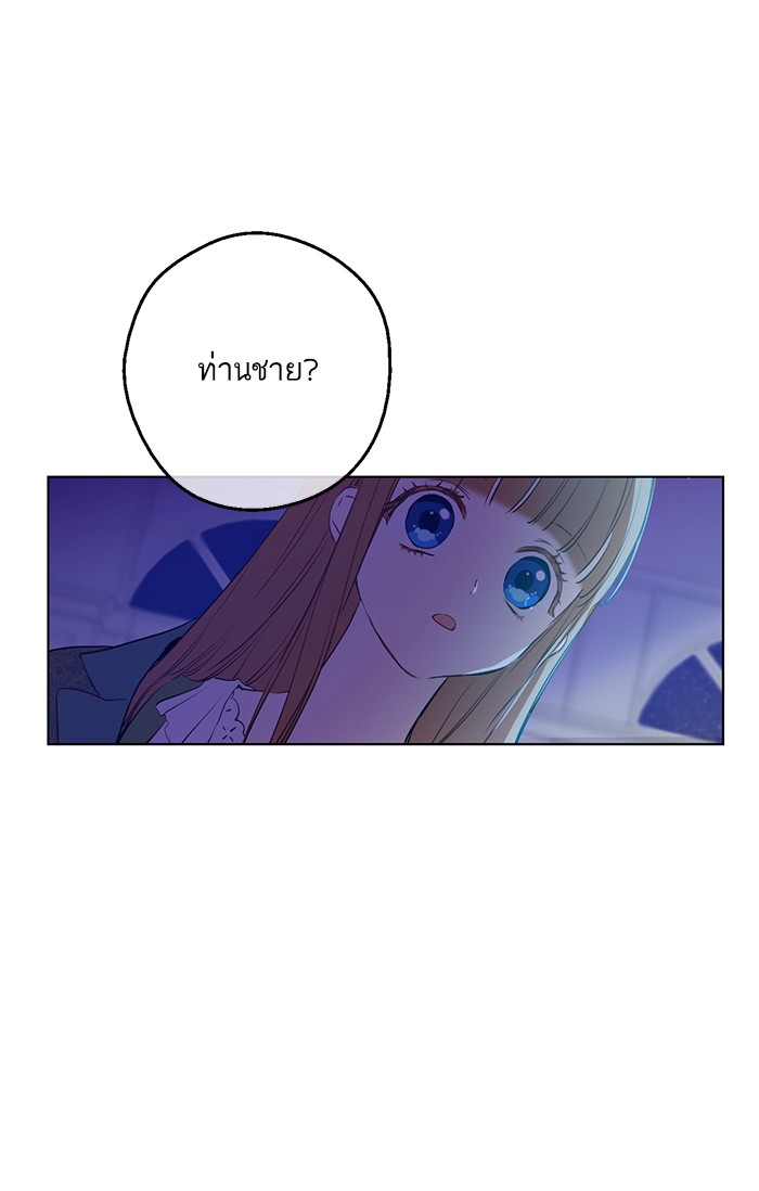 อ่านมังงะ