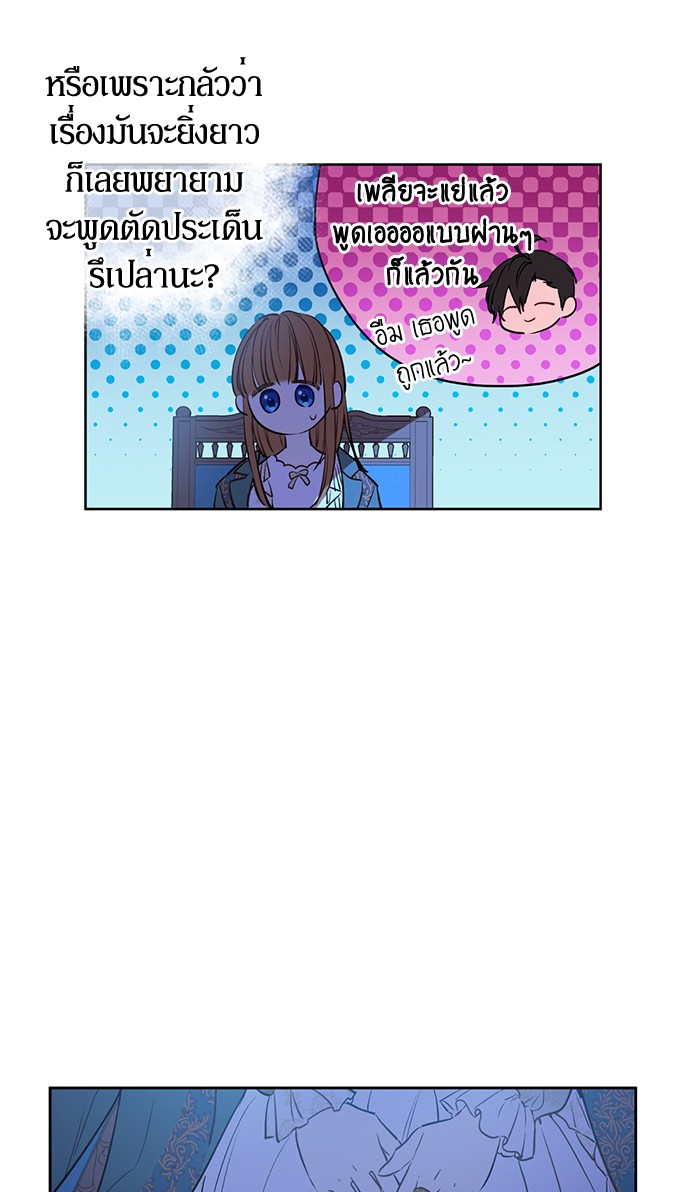 อ่านมังงะ