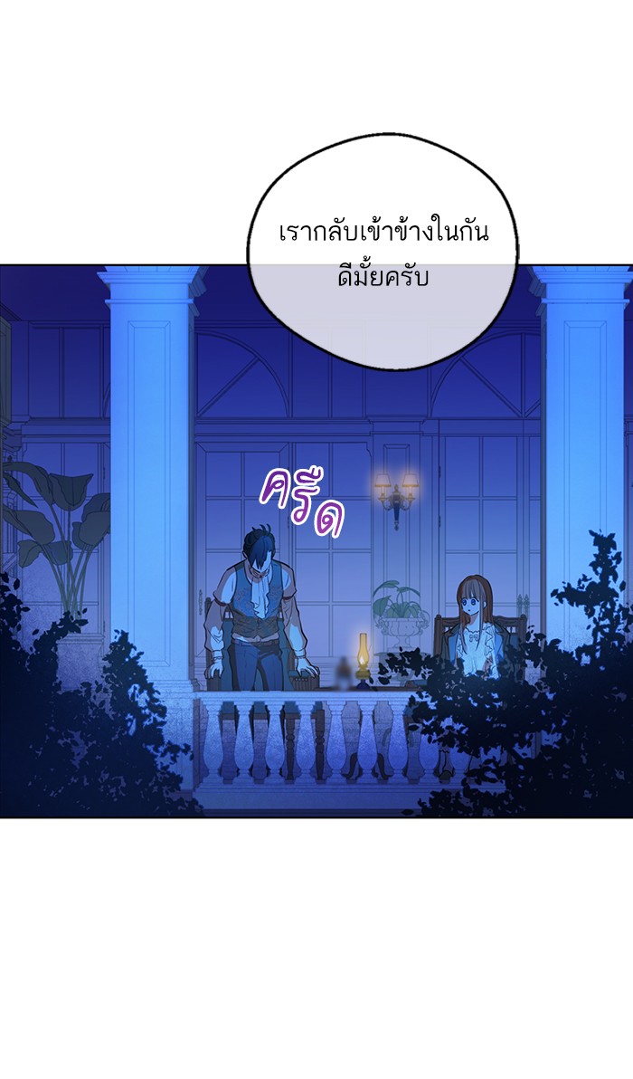 อ่านมังงะ