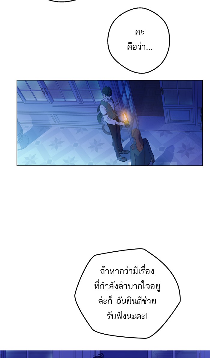 อ่านมังงะ