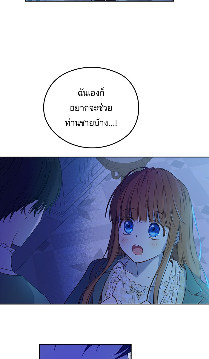 อ่านมังงะ
