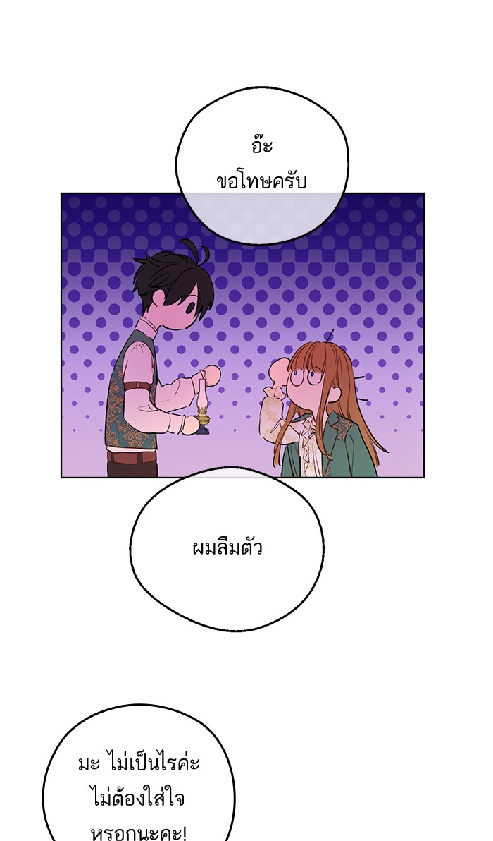 อ่านมังงะ