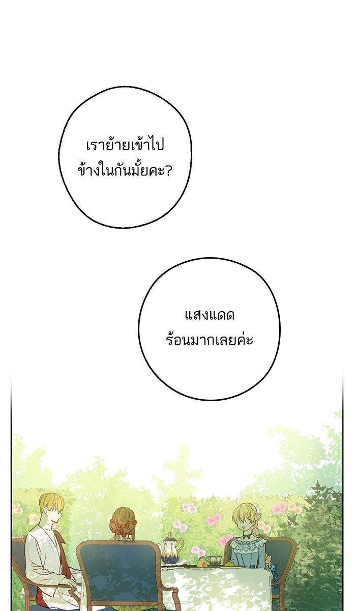 อ่านมังงะ