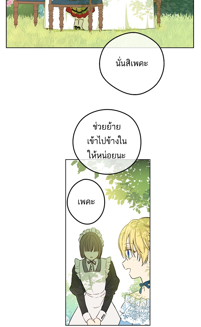 อ่านมังงะ