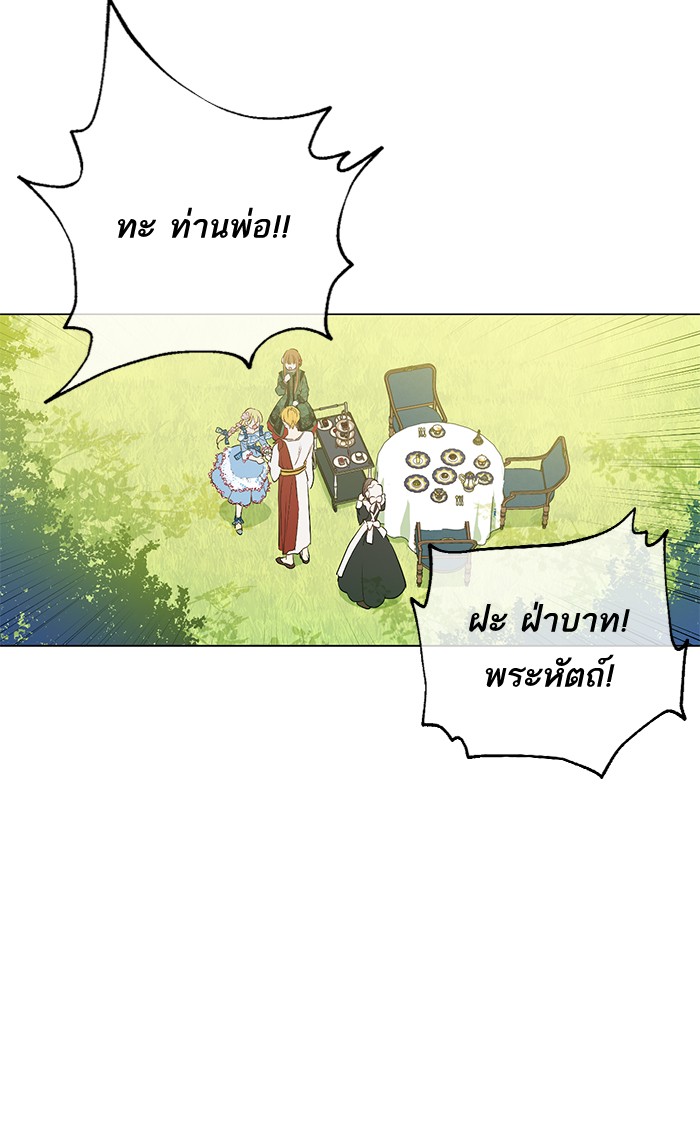 อ่านมังงะ